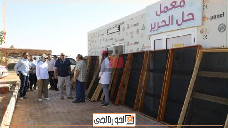 محافظ الوادي الجديد يتفقد مشروع انتاج الحرير
