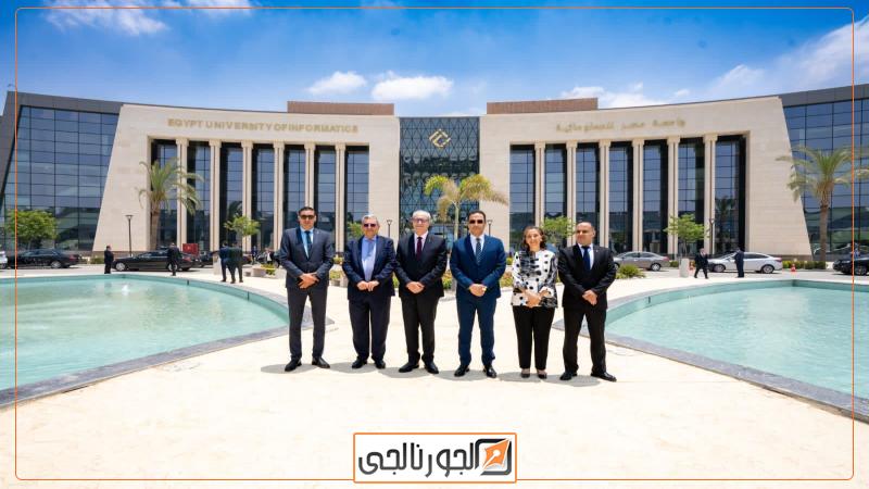الجورنالجي