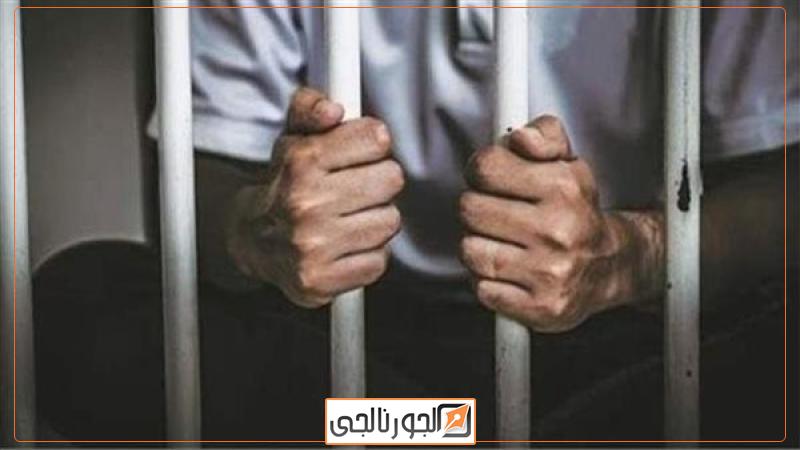 حبس متهمين،فيتو