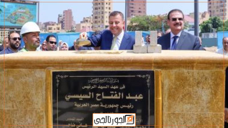 وضع حجر الأساس للمبنى الجديد لحاسبات عين شمس لتكون أول كلية صديقة للبيئة