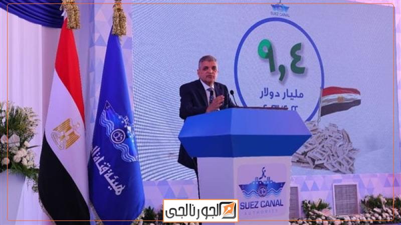 الفريق أسامة ربيع