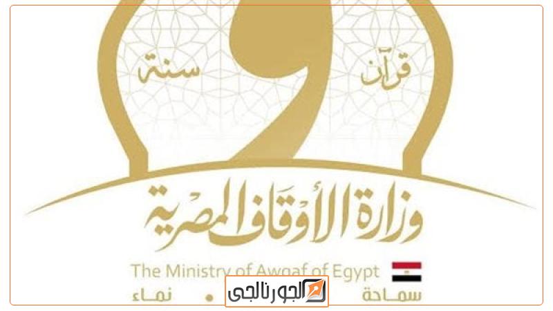 محافظ البحيرة