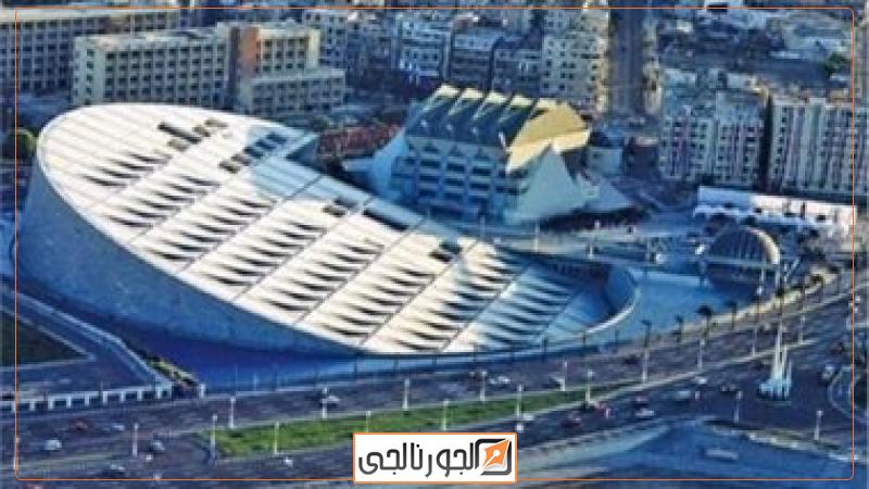 مكتبة الإسكندرية