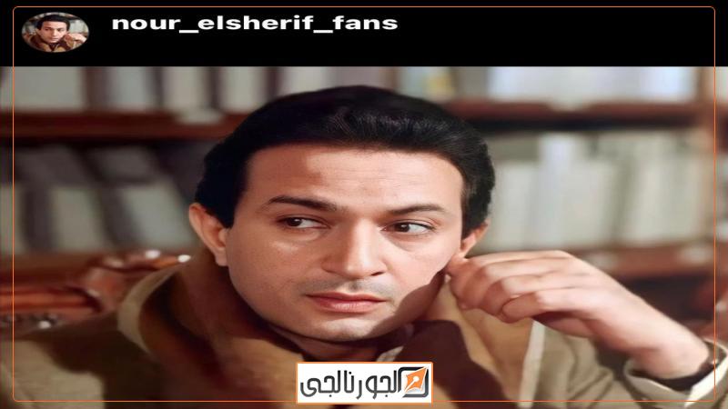 الجورنالجي