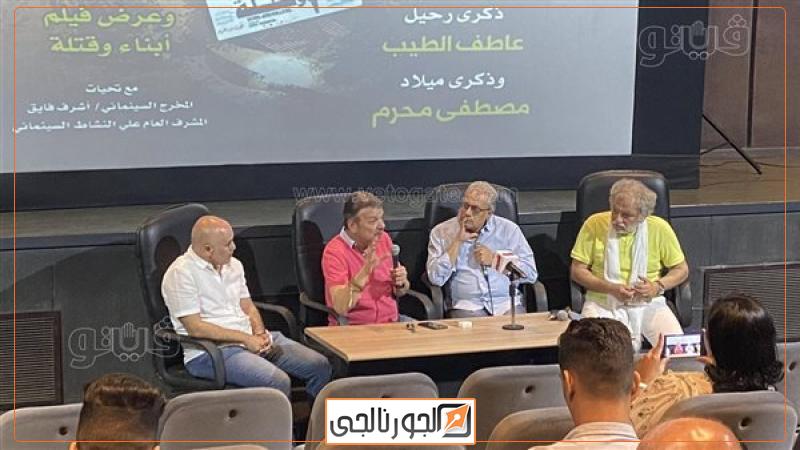 أحمد سلامة، فيتو