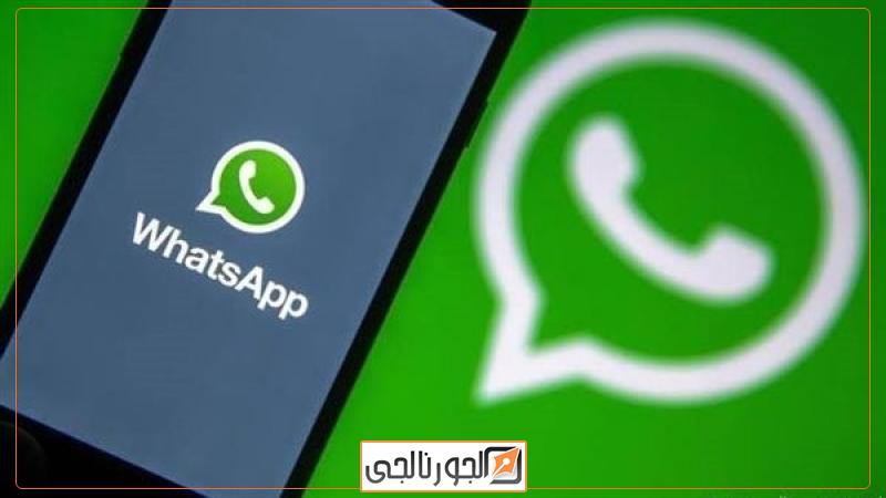 واتساب، فيتو