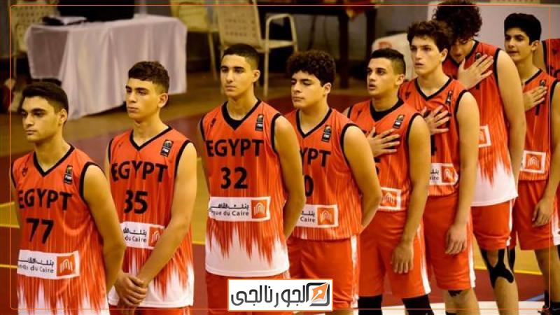 منتخب مصر للشباب لكرة السلة