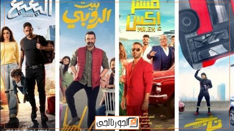 الاضحى