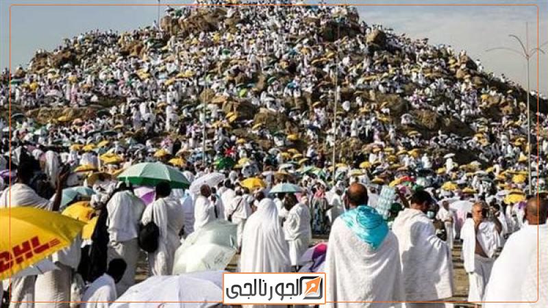 عرفة