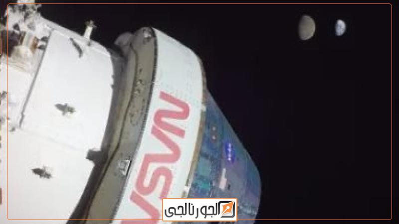 ناسا
