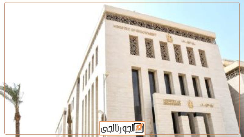وزارة الاوقاف - ارشيفية
