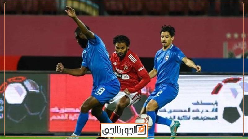 الأهلي حقق فوزا وحيدا على فيوتشر