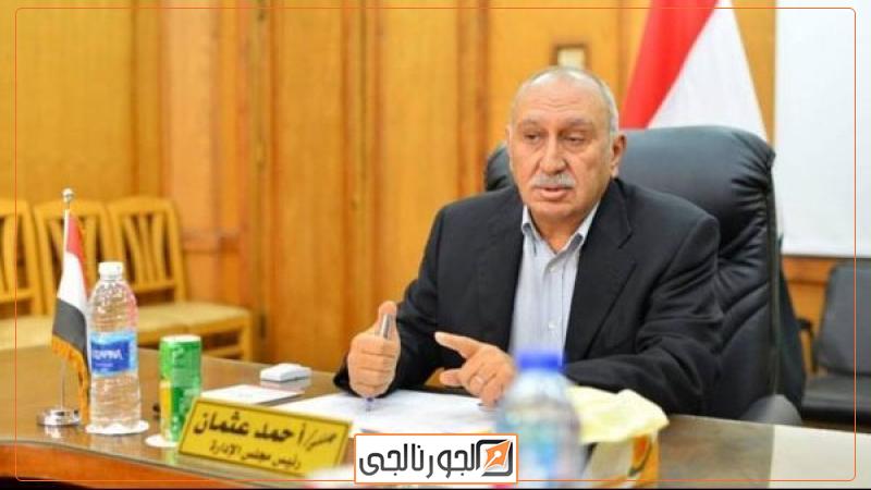 المهندس أحمد عثمان