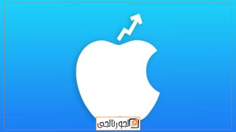 أبل - أرشيفية