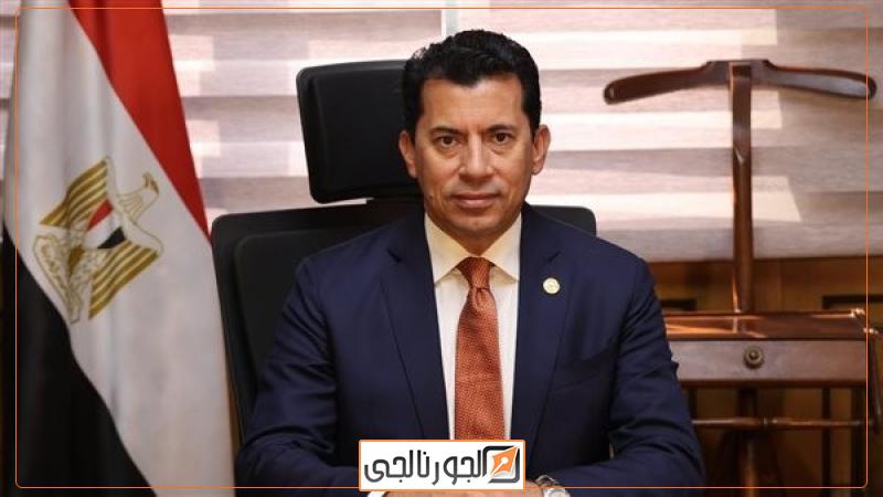 الجورنالجي