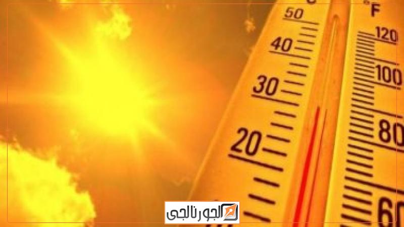 درجات الحرارة - أرشيفية