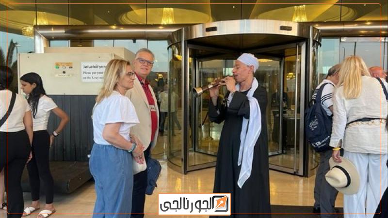 الوفد
