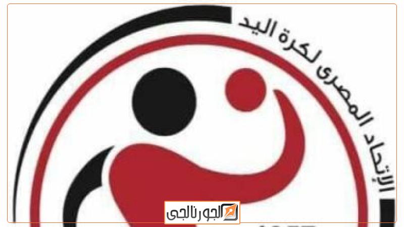 اتحاد اليد