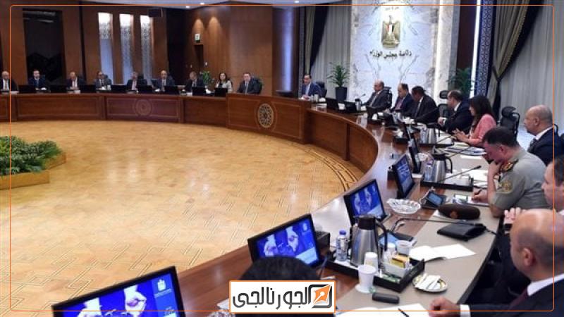 خلال الاجتماع