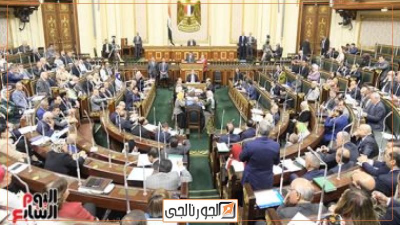 مجلس النواب - أرشيفية