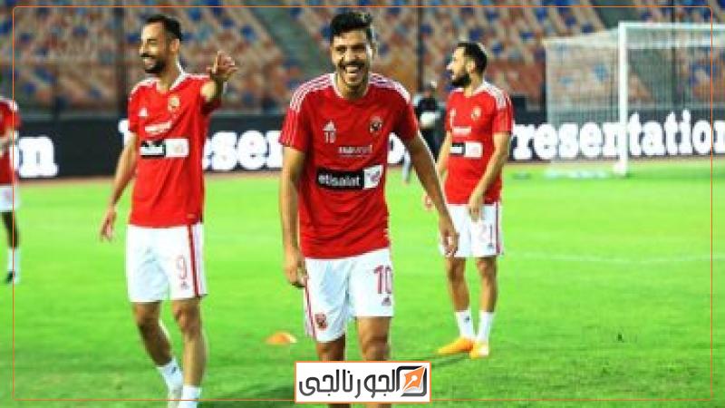 الاهلي