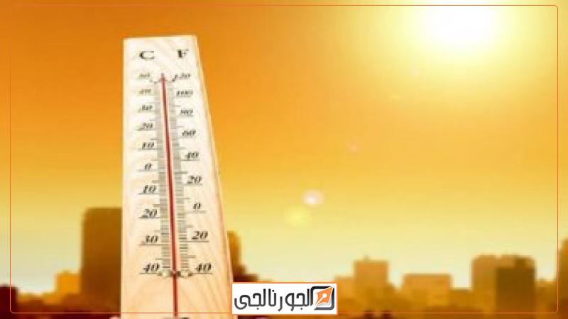 حالة الطقس- ارشيفية