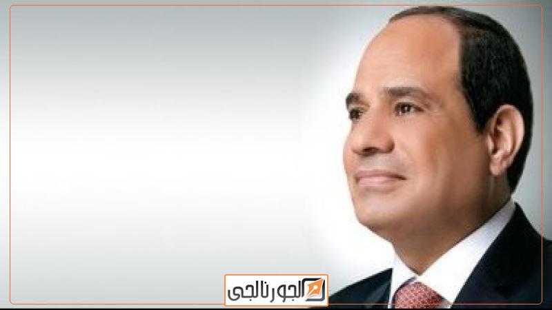 الرئيس عبد الفتاح السيسى