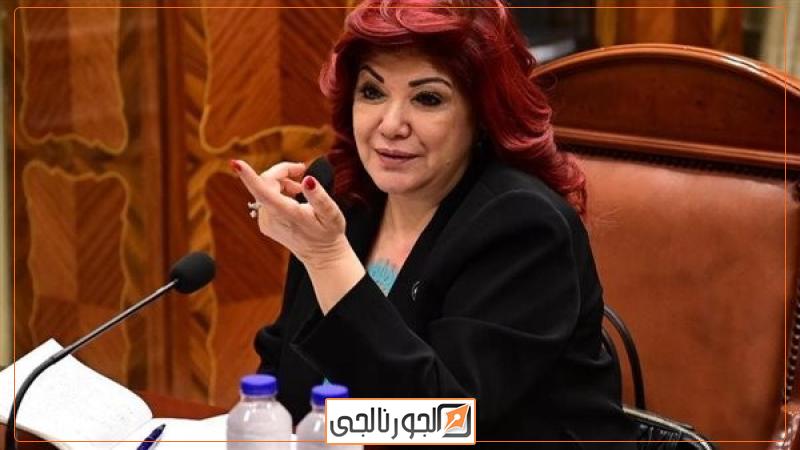 النائبة نورا علي