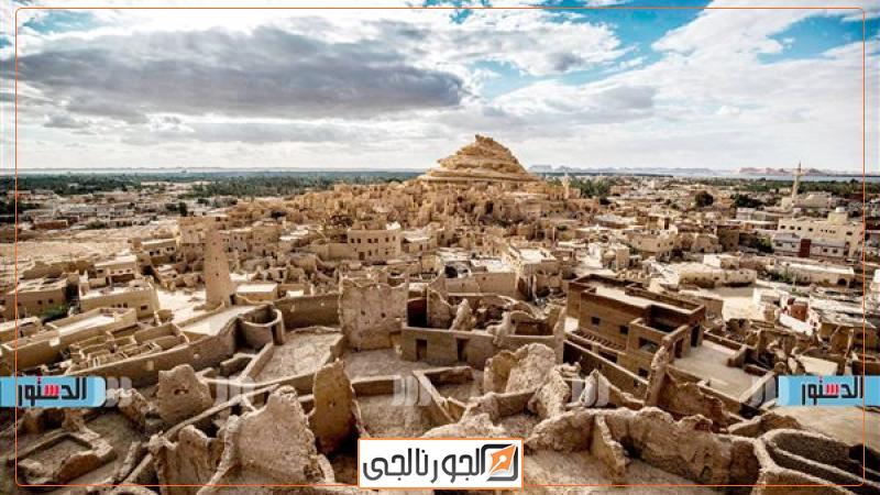 واحة سيوة
