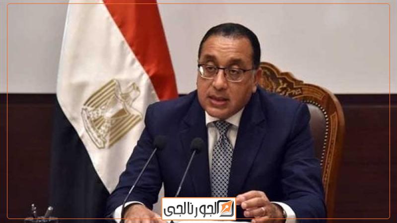 الدكتور مصطفى مدبولي