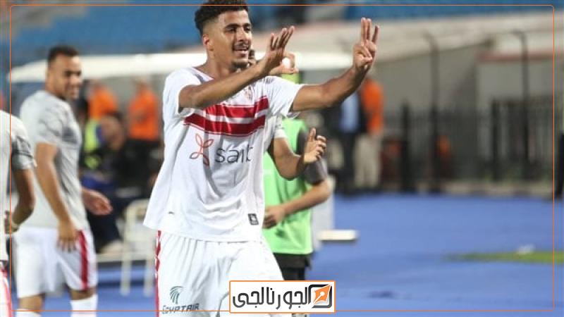 حسام عبد المجيد لاعب نادي الزمالك