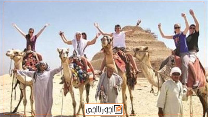 السياحة