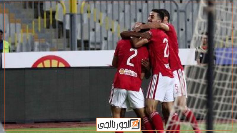 الاهلي