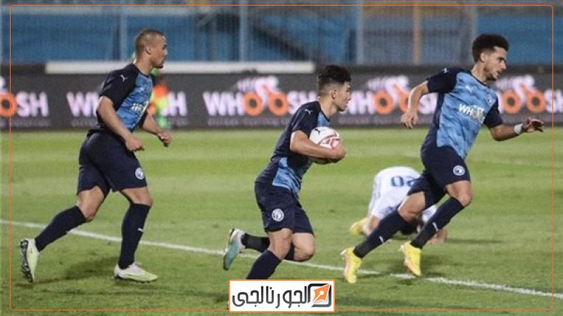 الجورنالجي