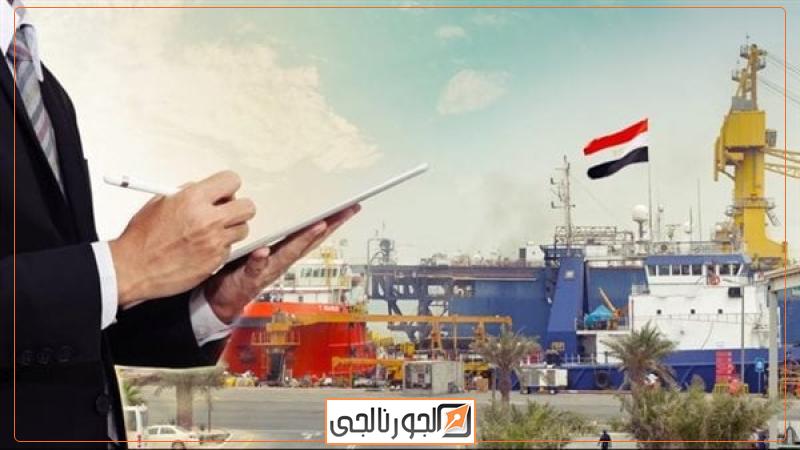 الاستثمارات