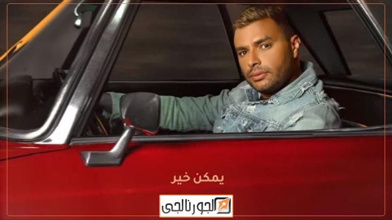 رامي صبري
