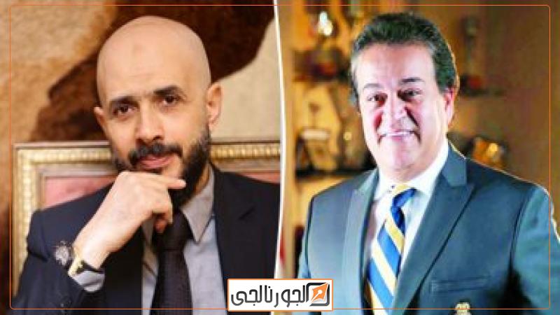 الجورنالجي