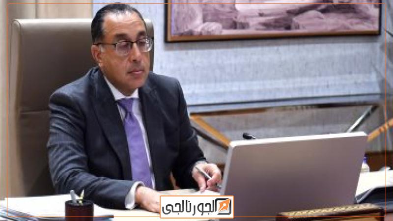 الدكتور مصطفى مدبولى رئيس مجلس الوزراء