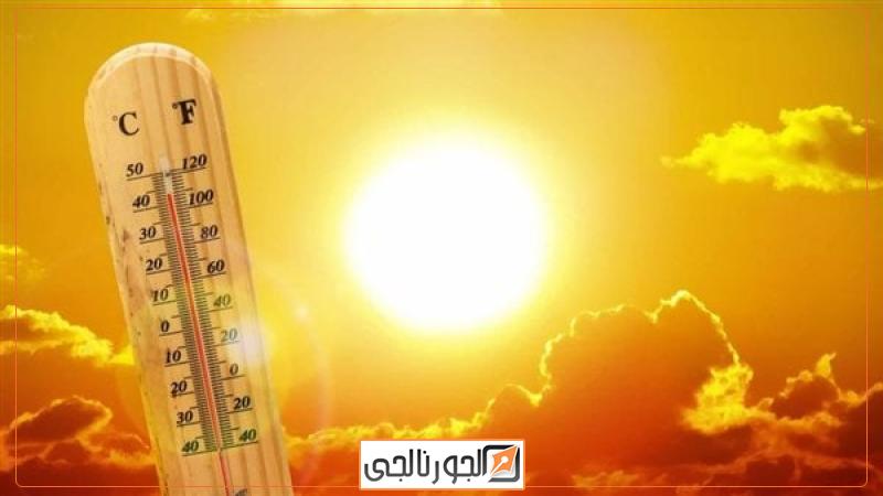 الأرصاد الجوية