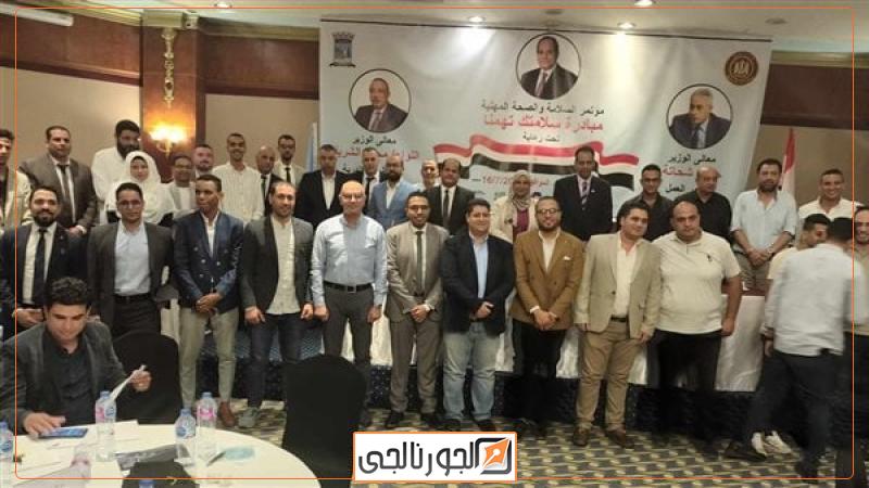 خلال اللقاء
