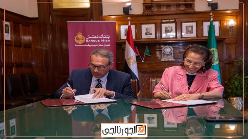 الجورنالجي