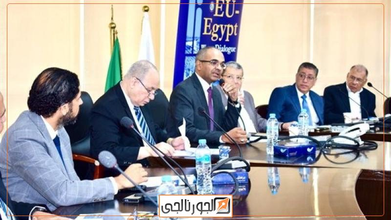 جانب من الاجتماع