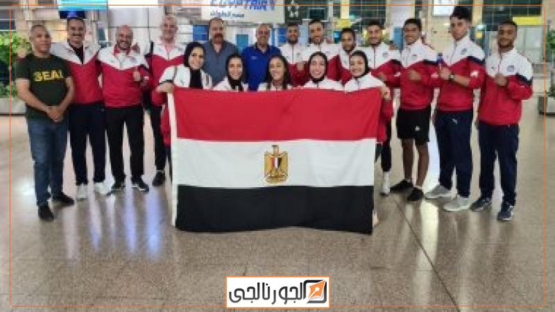 بعثة منتخب مثر للكونغ فو