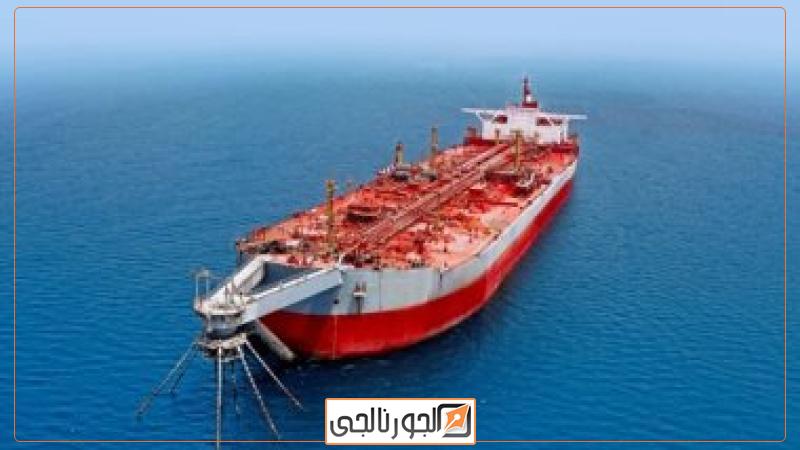 سفينة نفط- أرشيفية