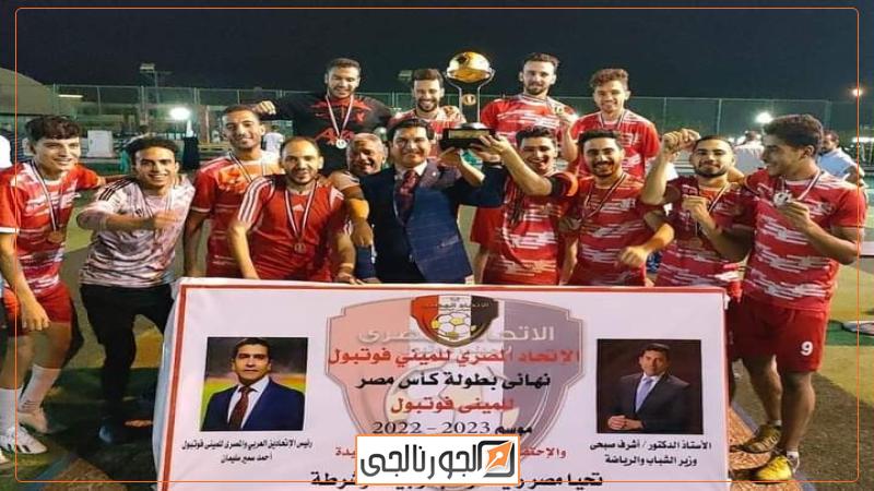 الجورنالجي