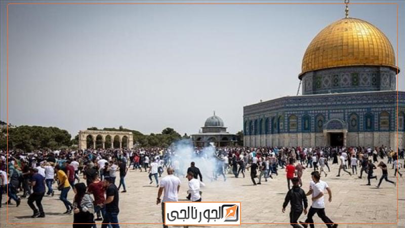 الأقصى