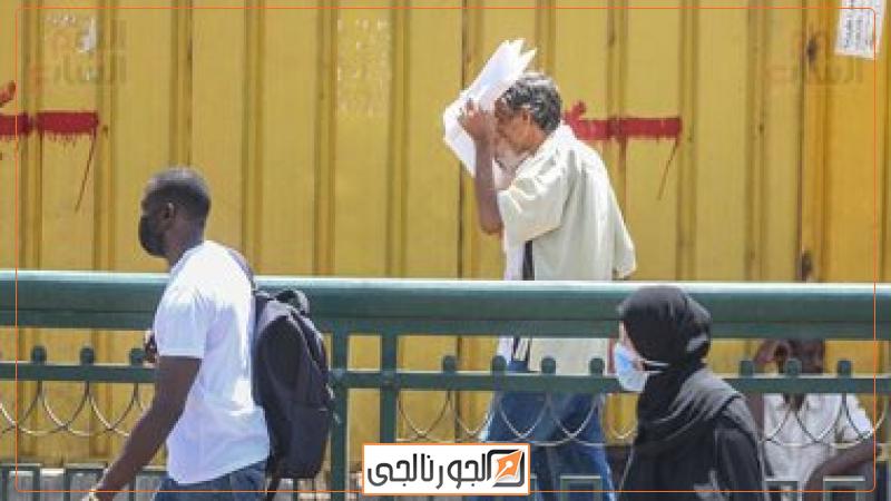 حالة الطقس - أرشيفية