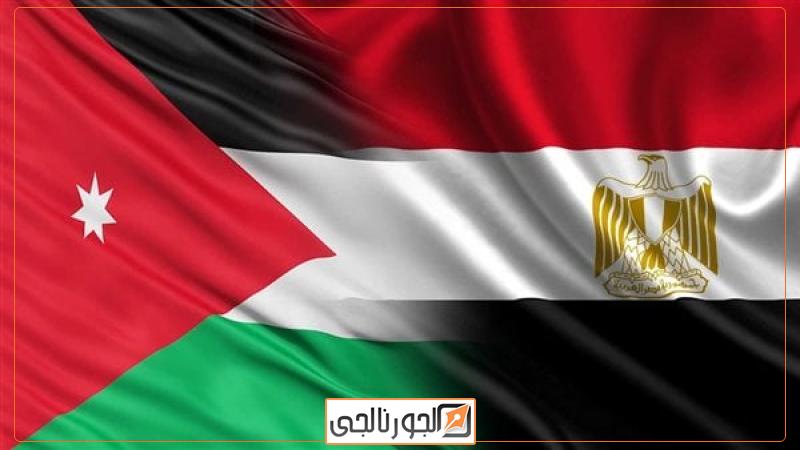 الأردن