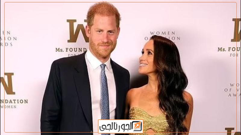 هاري وميجان