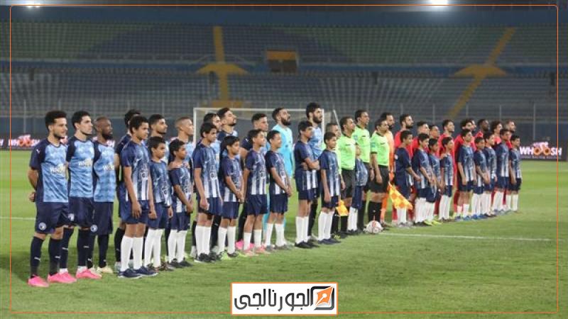 بيراميدز
